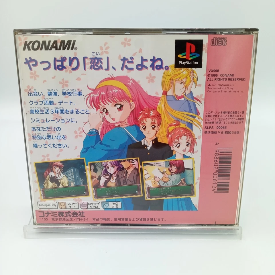 Tokimeki Memorial Forever With You PS1 PlayStation 1 Japanese CIB Complete - Image 2 of 4