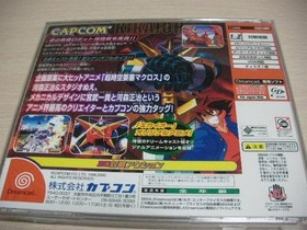 Dreamcast DC Software Game Choukou Senki Kikaioh CAPCOM Japanese vers Used