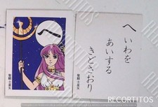 SAINT SEIYA KNIGHTS OF THE ZODIAC SEIKA TOEI KARUTA PAIR OF 2 CARDS N 006