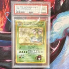 Pokémon TCG Erika's Venusaur Holo Challenge Darkness 003 Japanese PSA 9