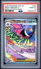 POKEMON MEGA GENGAR ex 2026 ASC EN-ASCENDED HEROES #269 MEGA ATK RARE PSA 10