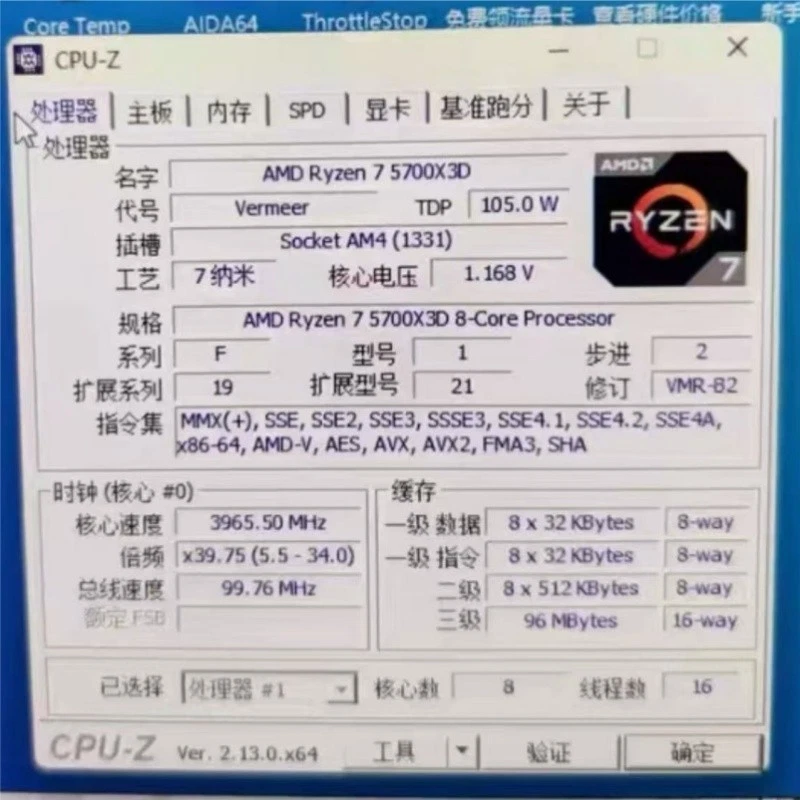 Procesador de escritorio AMD Ryzen 7 5700X3D CPU 3,0 GHz 8 núcleos 16 hilos Socket AM4