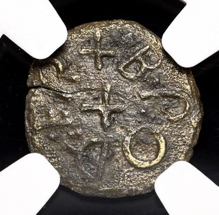 ANGLO SAXON Northumbria. Aethelred II AD 843 850. AE Styca S 865 NGC VF