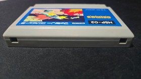 Geimos HSP-02 ASCII Famicom Japan Import NRMT condition game cartridge