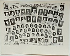 1949 Vintage Photo Card Graduation Course of the Obstetric-Paramedic School UUSR