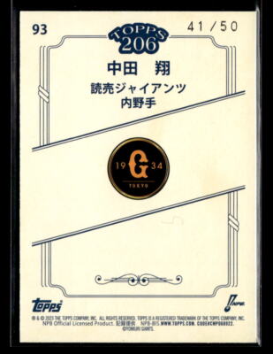 Sho Nakata #'d /50 - 2023 Topps NPB 206 Gold Foil SP #93 Yomiuri