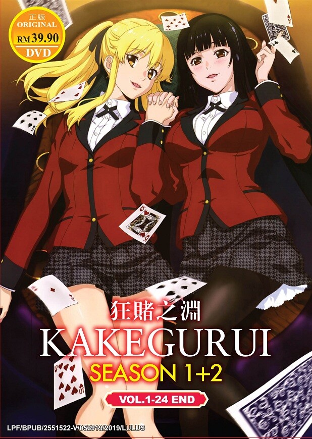 Gambling Anime Kakegurui Watch Now Kakegurui Compulsive Gambler