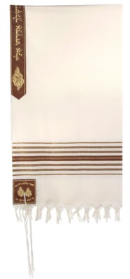 Elisha Prophet Tallit Talit Talis Prayer Shawl 24'' x 72''