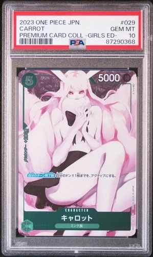 One Piece Japanese Carrot OP02-029 Premium Card Collection Girls Edition PSA 10