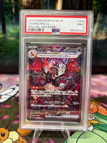 2023 POKEMON JPN SV4A-SHINY TREASURE EX SPECIAL ART RARE #349 CHARIZARD EX PSA 9