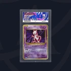 Mewtwo 014/032 CLK Classic Collection Japanese Ace Grading Mint 9 Pokemon