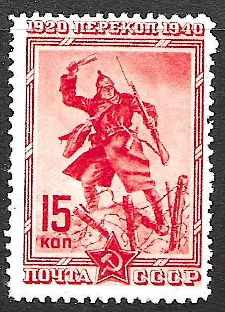Russia #812A, MNH -1940- Perkop, 15 kop