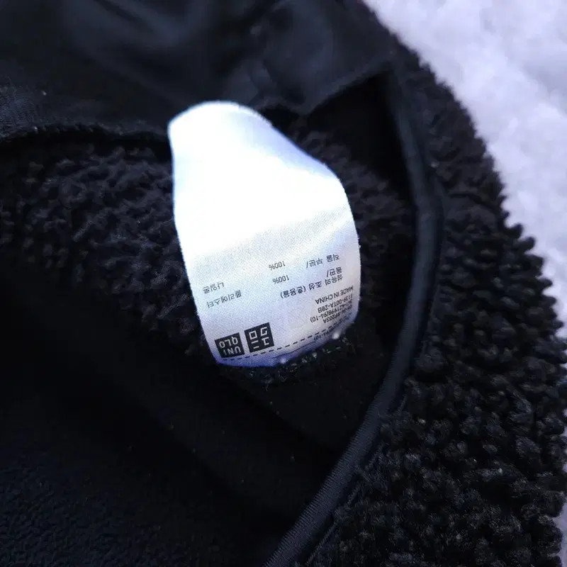 Unisex UNIQLO Engineered Garments Fleece Jacket XL thumbnail 3