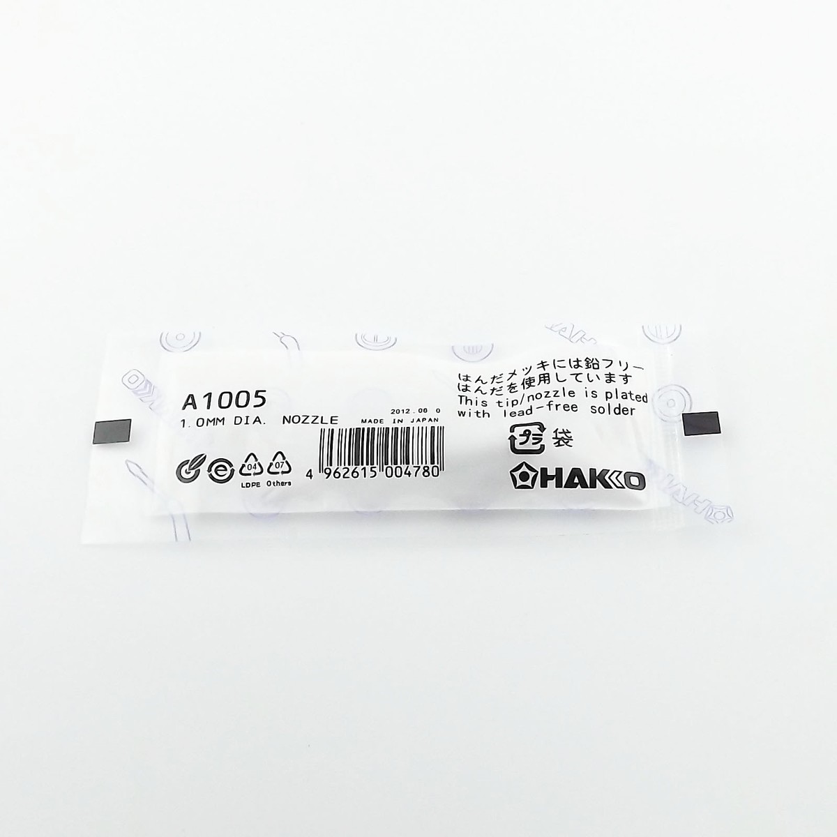 Punte Di Ricambio A1005 Per Pistola Dissaldante 5 Punte Sostitutive A1005 Per Pistola Dissaldante - Compatibili Con Hakko 802, 808, 809, 807 Olio Forcella 10 W - Foto 4