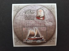 ( BB 20431 )- 2010- OMAN- SHIPS            1V complet set   MNH **