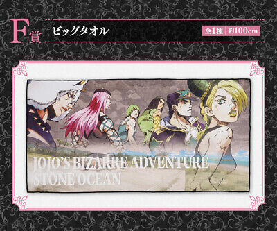 JoJo's Bizarre Advent Ichiban Kuji Stone Ocean Prize STAND'S