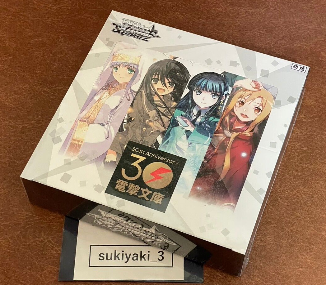 weiss schwarz booster pack dengeki bunko box Weiss Schwarz Dengeki Bunko Booster pack Japanese Box TCG Trading Card game