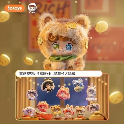 Jotoys Q.kid Good Fortune Series Plush Pendant Action Figure Toy
