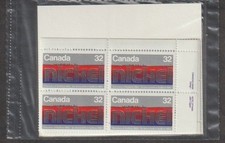 Canada 996 CentenaireEnsemble de 4 blocs de 4 timbres avec inscription