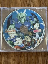 Albert Odyssey: Legend of Eldean (Sega Saturn, 1997) US Release Disc Only