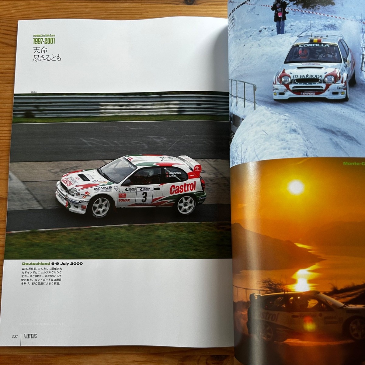 RALLY CARS Vol.38 TOYOTA COROLLA WRC Japanese Car magazine Japan