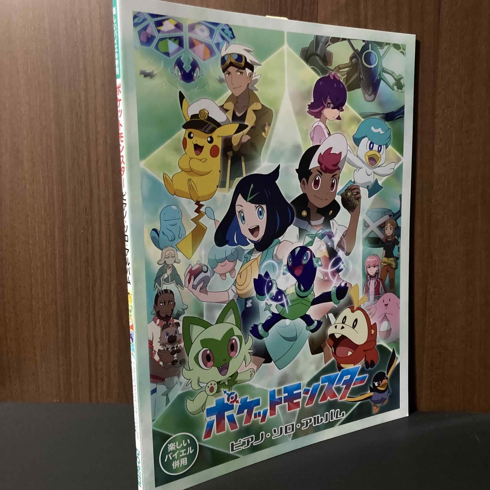 Pocket Monster / Pokemon Piano Solo Album - OFFICIAL ANIME SCORE NEW
