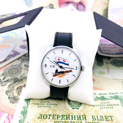 Rare Raketa Submarine C-13 Soviet Mens Watch 2609 WRISTWATCH USSR Service  