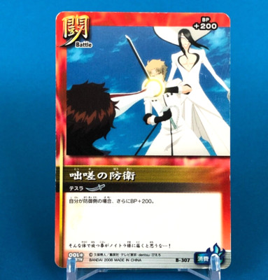 Battle Card BLEACH Soul Card Battle B-307 BANDAI TV Tokyo Japanese