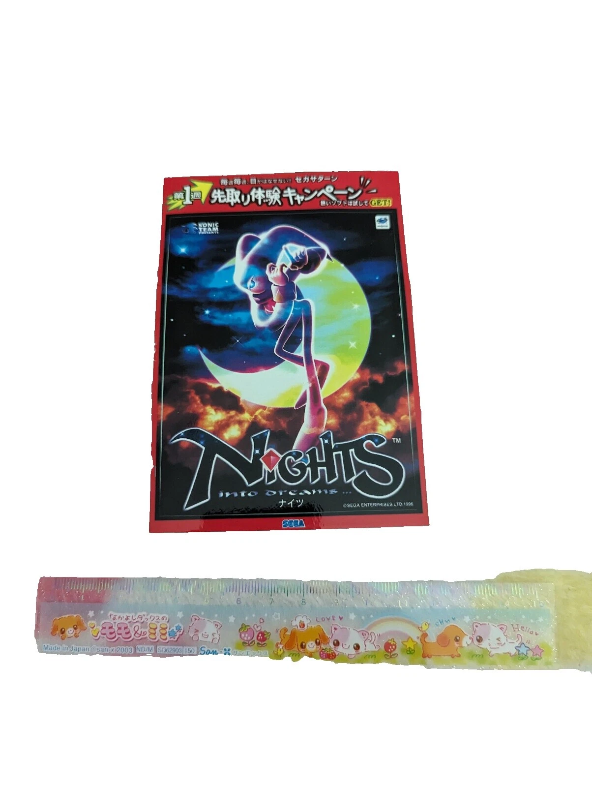 Mercancía de videojuegos SEGA Pegatinas