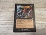 1x Planar Despair - Apocalypse - NM/EX - Asian - OOP MTG