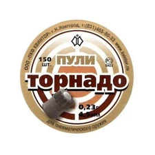 Kwintor Kvintor Tornado 4.5 mm 177 0.23 g 3.55 gr 150 pcs Airgun pellets diabolo