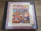 GUNbare! Game Tengoku The Game Paradise 2 Sony Playstation 1 PS1, US seller READ