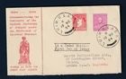 IRELAND 1954, Sc.153, Mi.122, FDC LUIMNEACH 19.VII.54, 2 Pg. Catholic Union+1P.