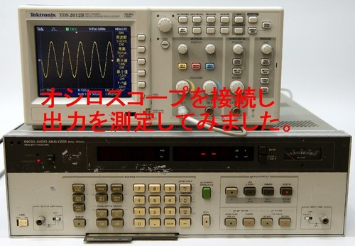 HP 8903A AUDIO ANALYZER0 (20Hz-100KHz)  #31 - Picture 4 of 6