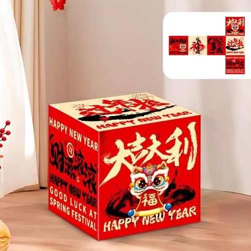 Calligraphy New Year Decorative Box Spring Festival Supplies - Picture 6 of 11