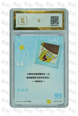 SpongeBob Fontaine ＆Holo Edition 新品計3個 UMEPLAYINGCARDSFONTAINESPONGEB
