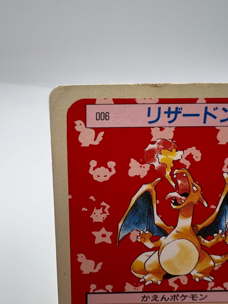 Pokemon Card Charizard No.006 Topsun Green Back 1995 Pokemon Card Charizard No.006 Topsun Green Back 1995