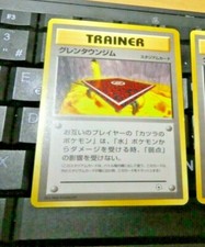 POKEMON POCKET MONSTERS JAPANESE CARD GAME CARD Cinnabar City GYM HEROES #10