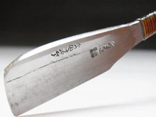 Large Blade! Shave Ready! HENKOTSU J*apanese Straight Razor #B-423