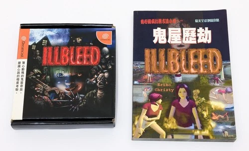 Illbleed - Sega Dreamcast DC NTSC-J Taiwan Chinese Release Rare T-45601M-11