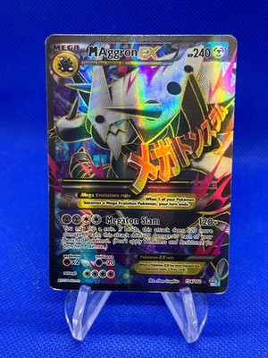 Pokemon XY Primal Clash Mega M Aggron EX 154/160 Full Art Ultra Rare MP