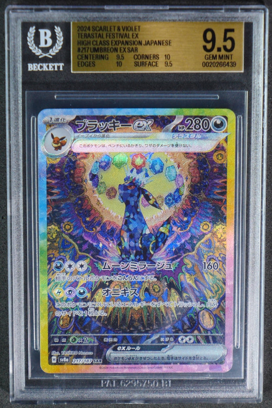 Japanese Umbreon ex SAR 217 Terastal Festival BGS 9.5 Gem Mint 2024