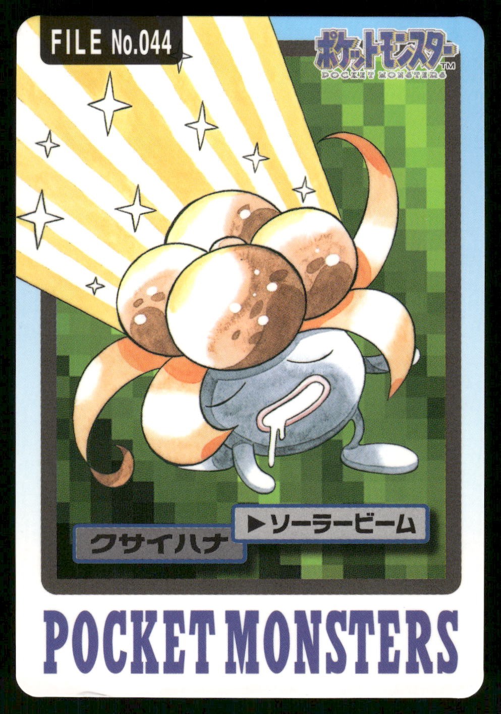 1997 LP Pokemon Gloom No. 044 Bandai Carddass Series 3-4 Japanese