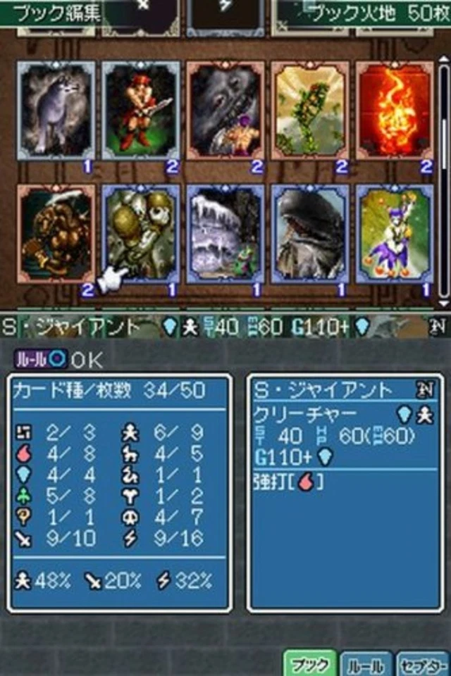 Caldcept DS Free Shipping with Tracking number New from Japan - Image 3 of 4