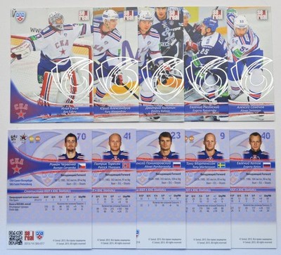 2013-14 Sereal KHL SKA Saint Petersburg SILVER Pick a Player Card