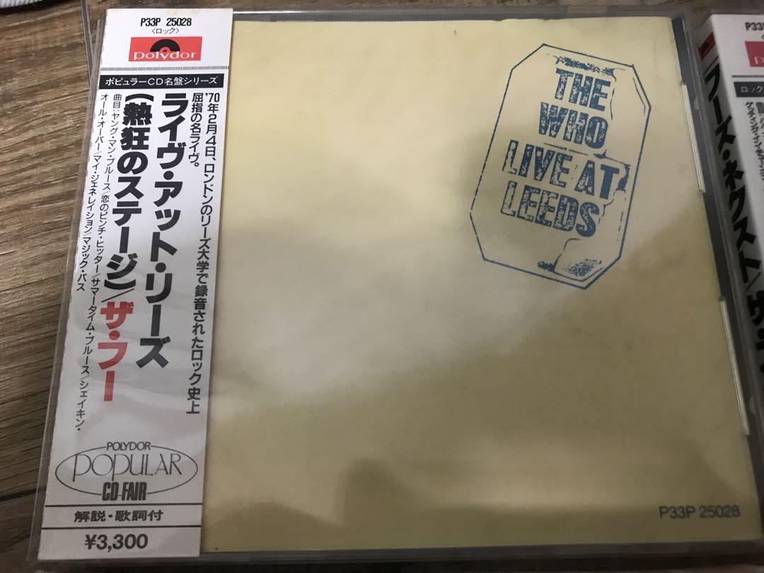 The Who CD 4点セット　中古2点、未開封新品2点 Near Mint] The Who CD 4-piece set: 2 used, 2 new, unopened