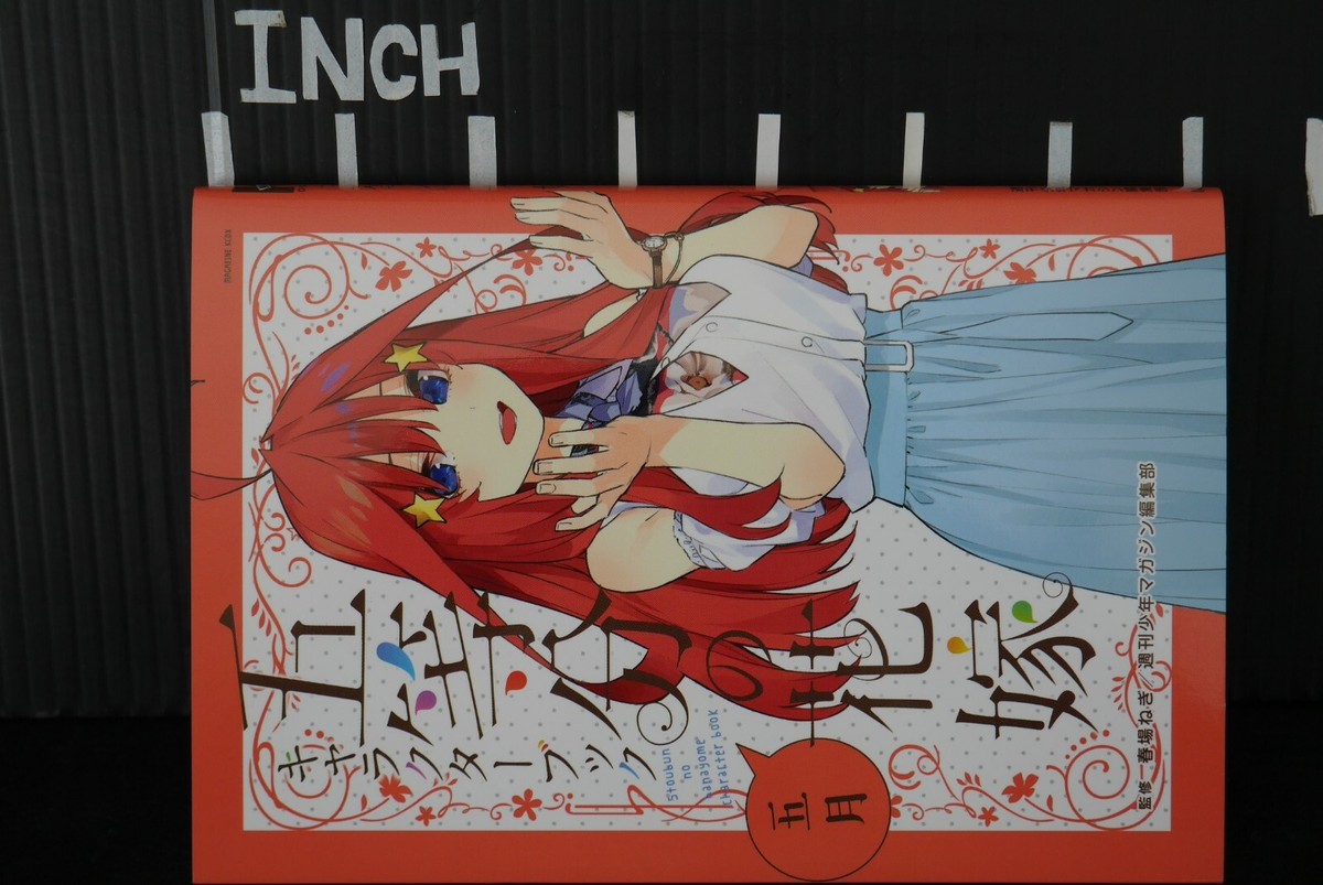 The Quintessential Quintuplets Character Book Vol.5 Itsuki