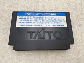 AKIRA Famicom Game Software