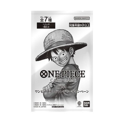 ONE PIECE Card Game ~ 3rd Anniversary Campaign Promo Card