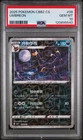 Umbreon 08 Simplified Chinese Cbb2 C-gem Pack Vol 2 Pokemon Chinese PSA 10 *540